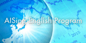 aising english program